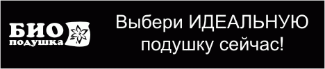 http://www.biopodushka.ru/